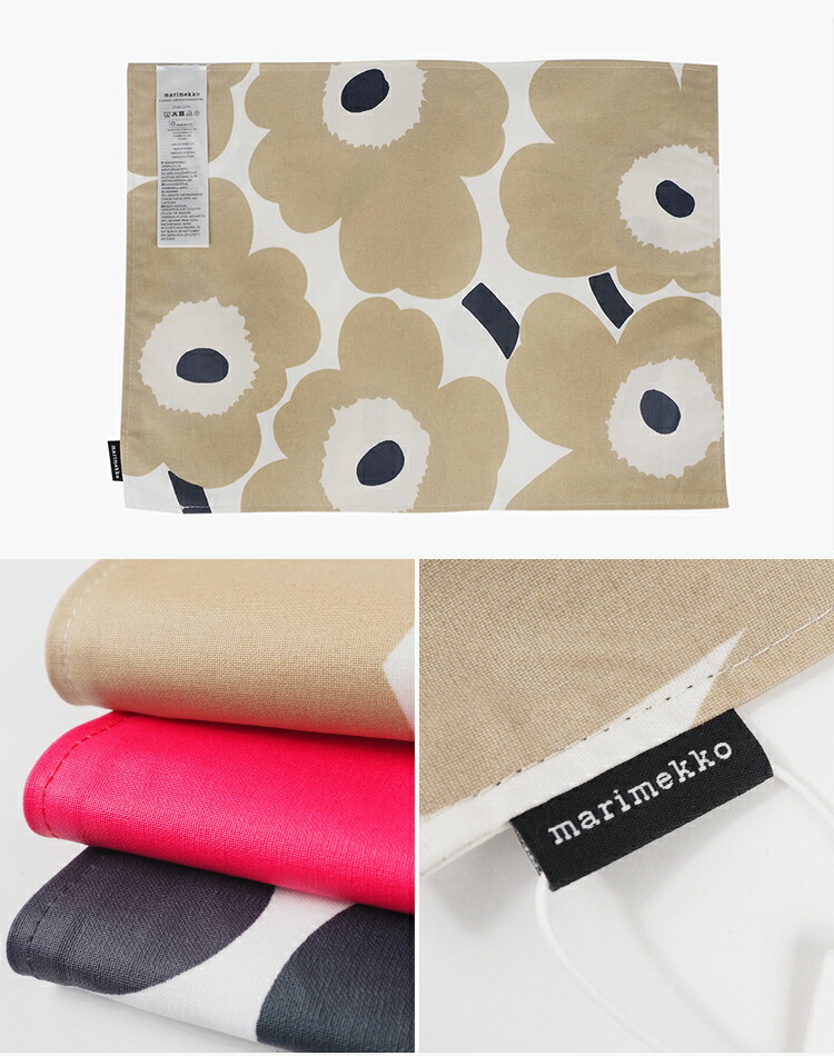 楽天市場】マリメッコ プレイスマット ランチョンマット おしゃれ 北欧