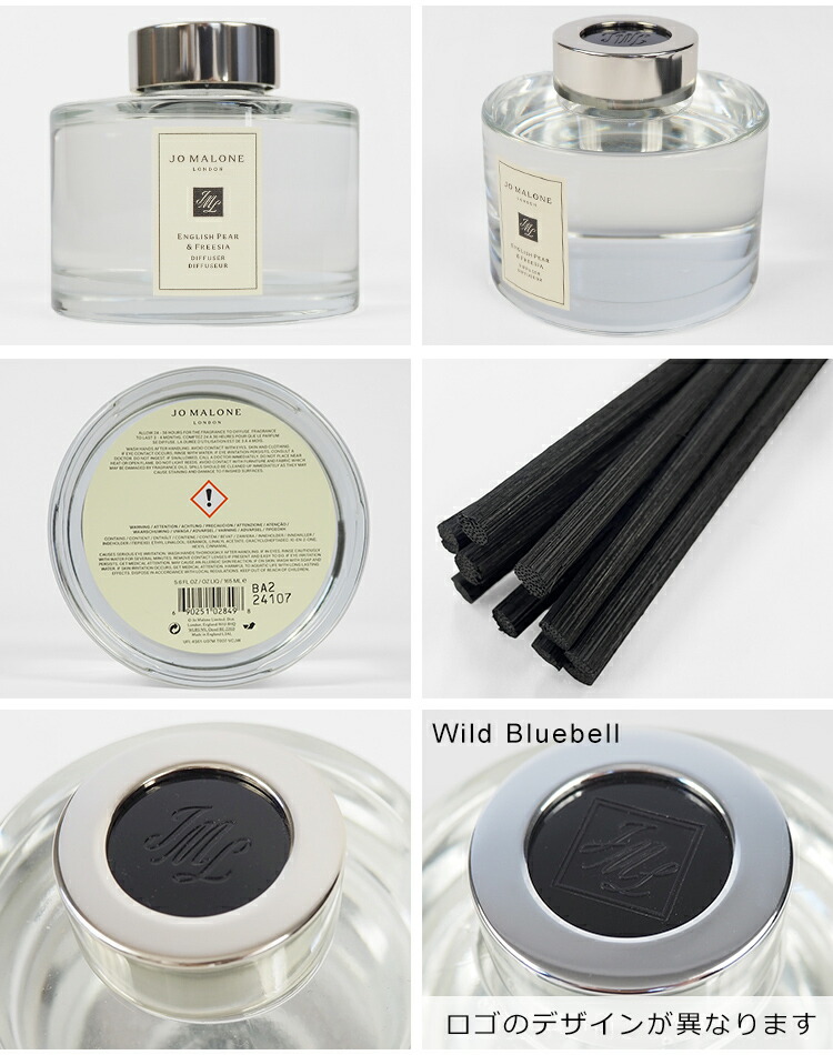 楽天市場】ジョー マローン ディフューザー イングリッシュペアー