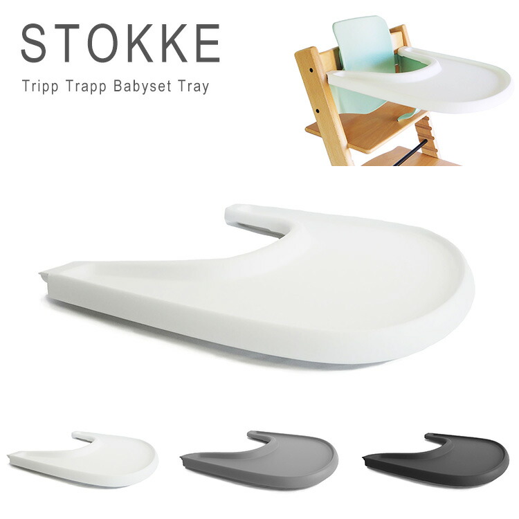 stokke-4285_01.jpg