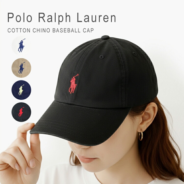 楽天市場】激安 ラルフローレン キャップの通販