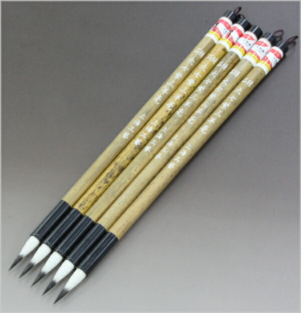 楽天市場】【5本セット】精品 大七紫三羊毫 上海工芸 火炬牌 中国筆
