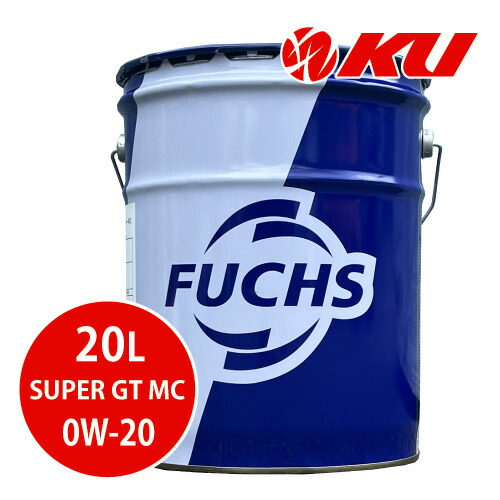 FUCHS SUPER GT MC 0W-20 20L (車用エンジンオイル) 価格比較 - 価格.com
