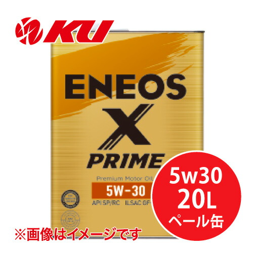 エネオス ENEOS X PRIME エンジンオイル 5W-30 20L (車用エンジン