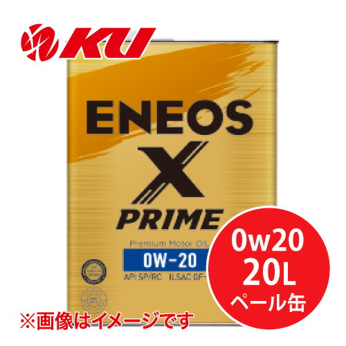 車用 エンジンオイル エネオス 0w-20」の人気商品一覧 | 安い商品を