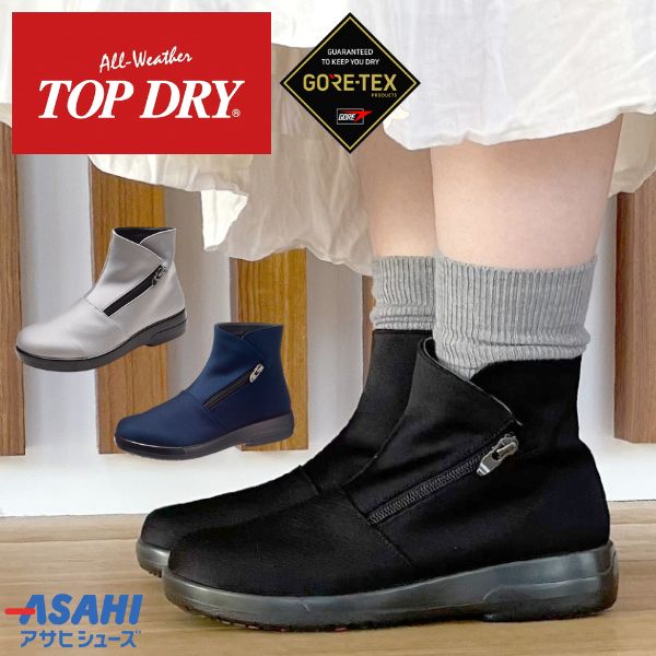 楽天市場】【3000円ポッキリ】 ブーツ トップドライ レディース 靴