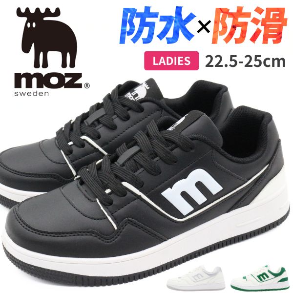 楽天市場】モズ スニーカー レディース 靴 黒 ブラック 緑 グリーン 銀