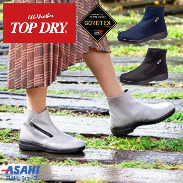 楽天市場】【3000円ポッキリ】 ブーツ トップドライ レディース 靴