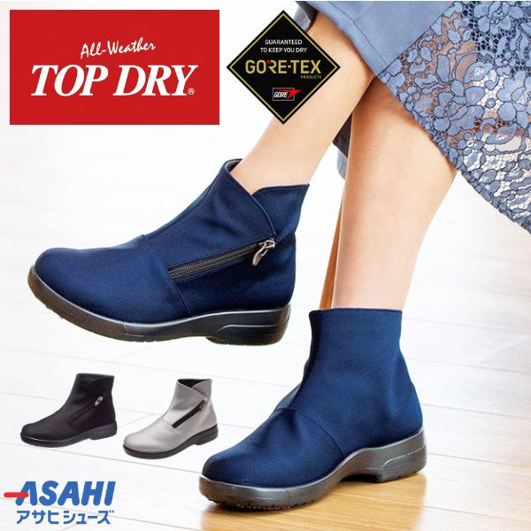 楽天市場】【3000円ポッキリ】 ブーツ トップドライ レディース 靴