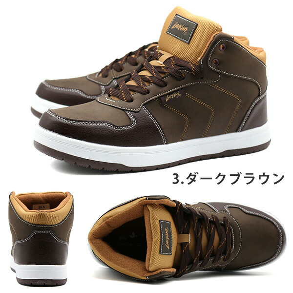 楽天市場】スニーカー メンズ 靴 ハイカット 黒 ブラック ブラウン