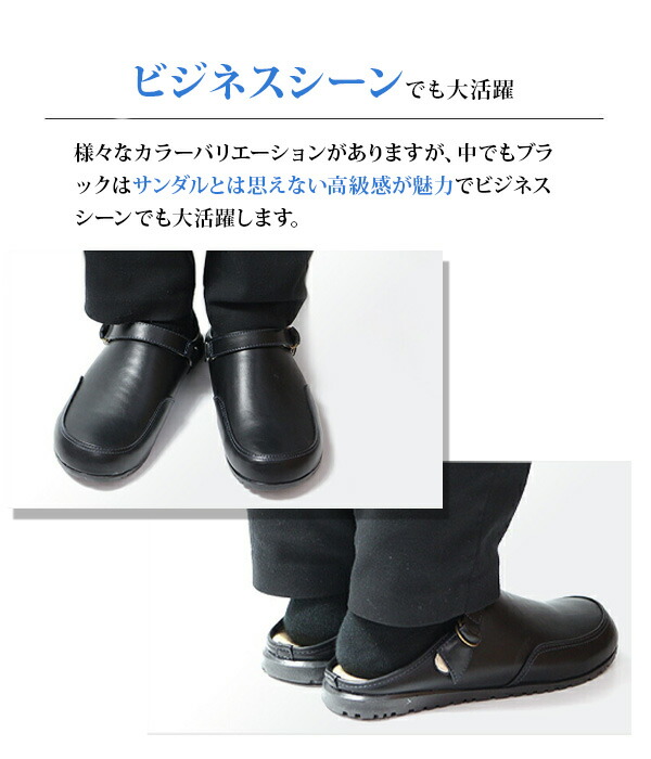 楽天市場】サボサンダル メンズ 靴 オフィス履き 春 夏 人気 シューズ