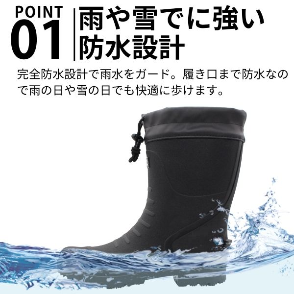 楽天市場】モズ レインブーツ メンズ 長靴 黒 ブラック 雨靴 ロング