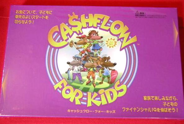 楽天市場】「キャッシュフロー・フォー・キッズ 日本語版」 : くうねる堂