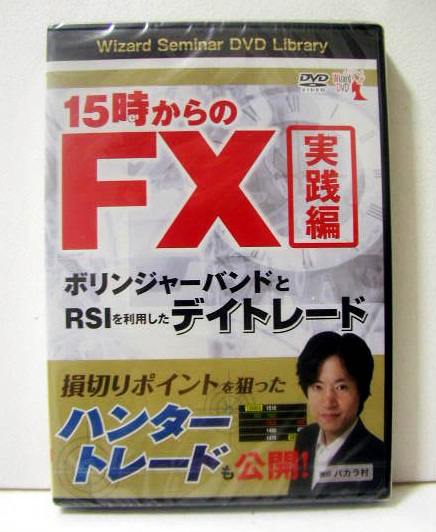 楽天市場】バカラ村 fxの通販