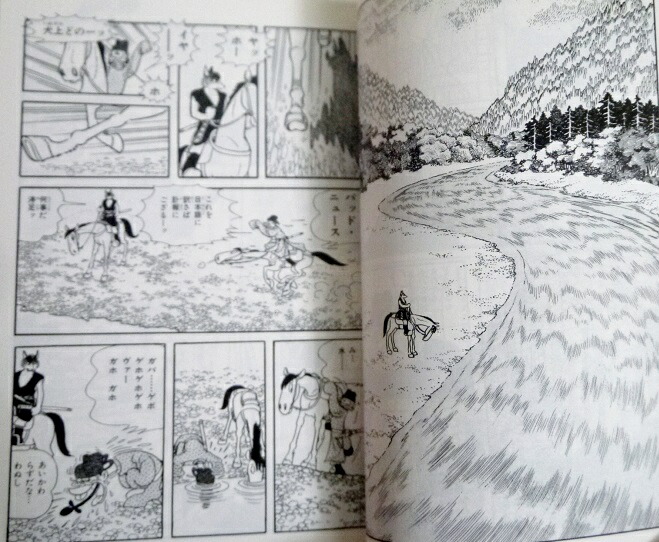 楽天市場】角川文庫/手塚治虫『火の鳥 ケース入り全14巻セット』 : く