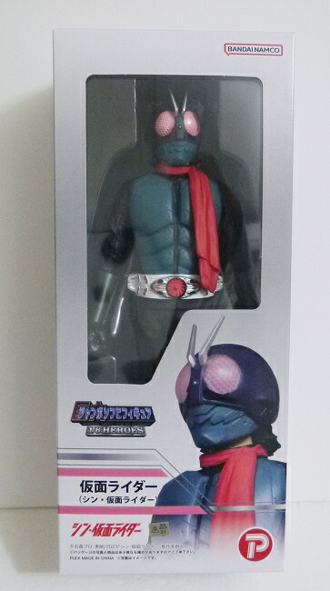 楽天市場】『ジャンボソフビフィギュア 1/6 仮面ライダー(シン・仮面