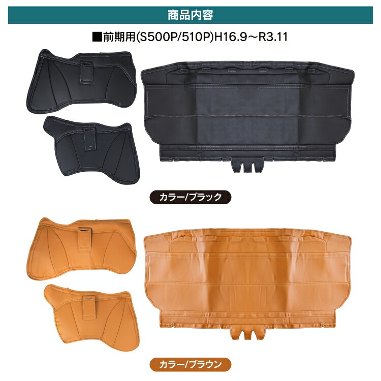 楽天市場】【セット】ダイハツ ハイゼット ジャンボ S500P S510P 前期