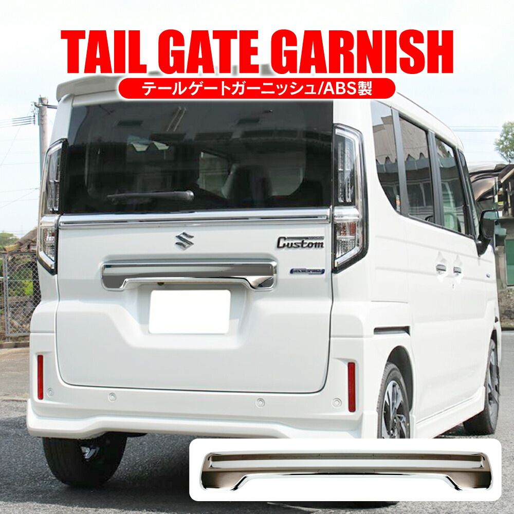 楽天市場】スペーシアカスタム MK94S MK54S フレアカスタム MM94S