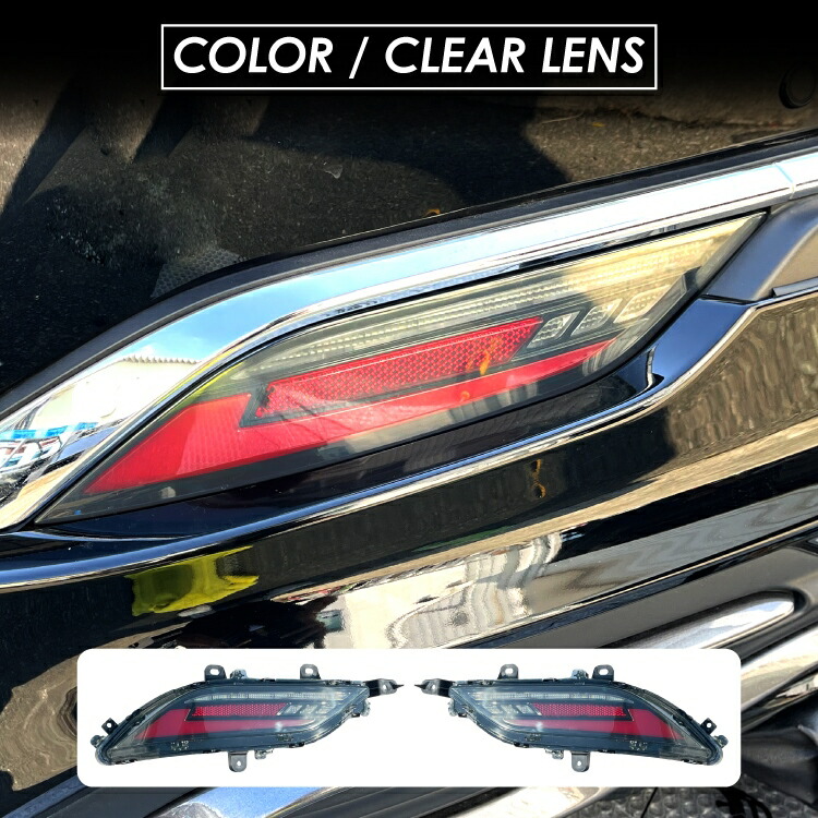 楽天市場】ハリアー 80系 パーツ ウィンカー リアウィンカーキット