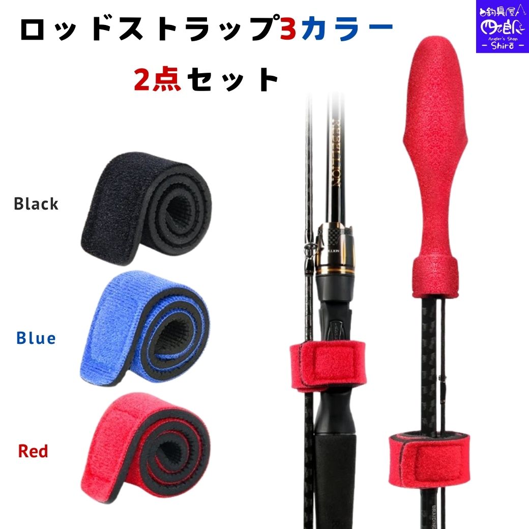 楽天市場】ヤマガブランクス ケースの通販