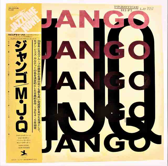 楽天市場】MJQ ジャンゴ モダンジャズカルテット 中古レコードLP