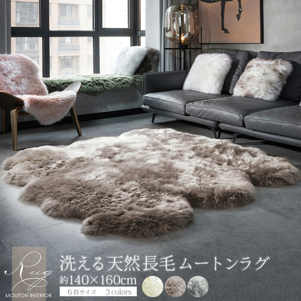 楽天市場】【レビュー特典付 お手入れブラシ】ムートンラグ（ムートン