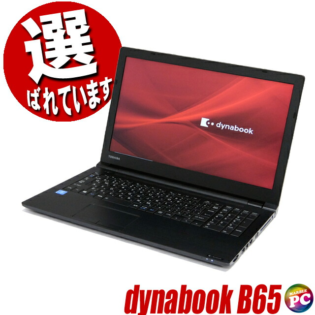 楽天市場 | まーぶるPC - 中古パソコン・モニター及び周辺機器の