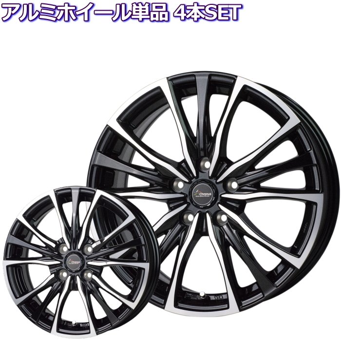 楽天市場】17インチ 5穴 114.3/100 7J クロノス CH-110 メタリック
