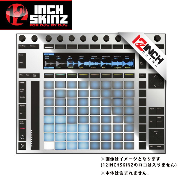 楽天市場】ableton push 2の通販