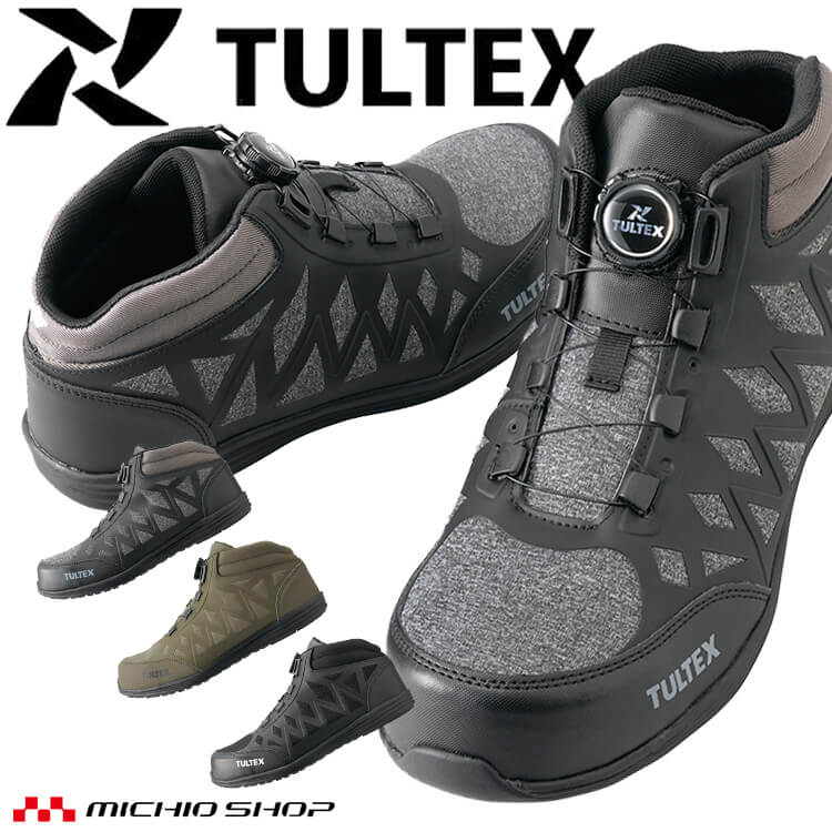 楽天市場】安全靴 TULTEX タルテックス AZ-51680 セーフティシューズ