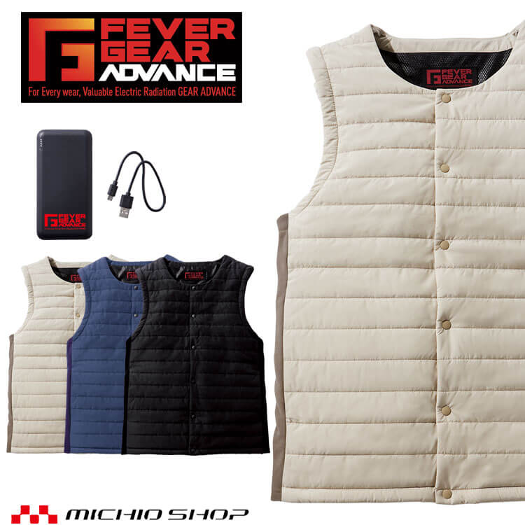 楽天市場】電熱ベスト 防寒着 FEVER GEAR FGA20010 ヒーター内蔵電熱