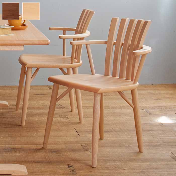楽天市場】ダイニングチェア 肘付き ハーフアーム 天然木ビーチ材