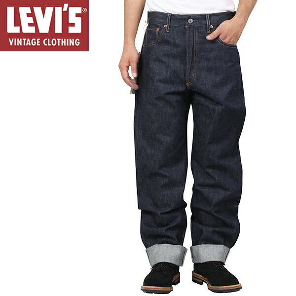 楽天市場】Levi's Vintage Clothing 501 XX 1955 MODEL 紙パッチ