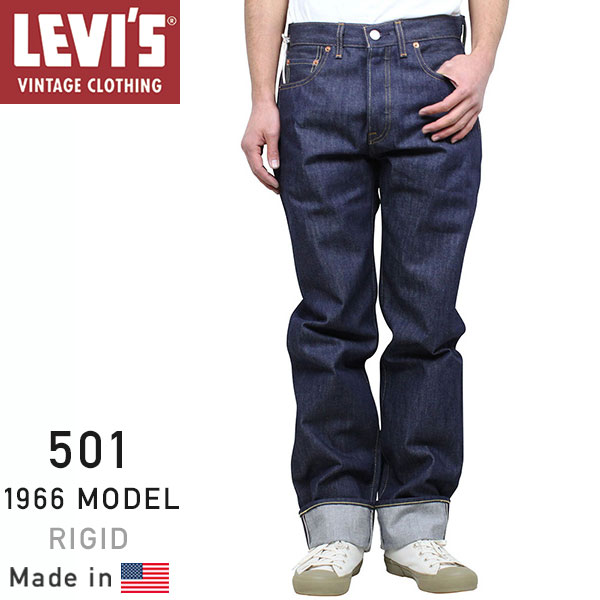 楽天市場】Levi's Vintage Clothing 501 XX 1966 MODEL ダブルネーム