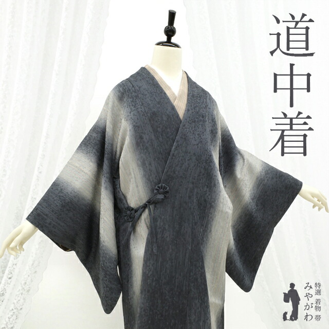 楽天市場】【中古】 道中着 コート リサイクル 正絹 袷 グレー 縦
