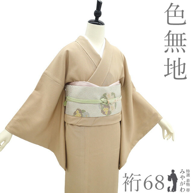 み*ち様 逸品 単衣 無地付下げ トールサイズ 流水 三つ紋 着物 正絹 A-0 TORAY（東レ） (女単衣 東レ) 洗える着物 単衣 10colors 色無地 着物