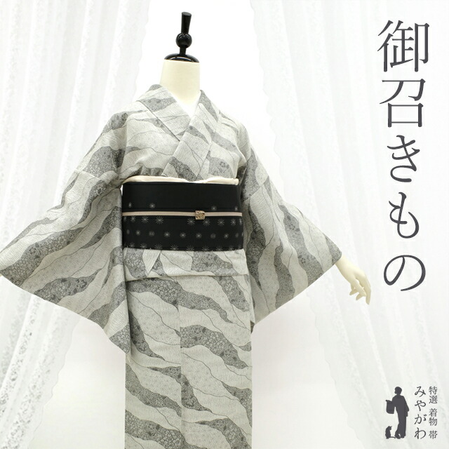 楽天市場】【新古品】 御召 袷 着物 お召 未使用 先染め 正絹 グレー