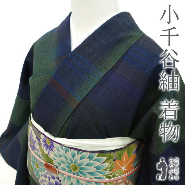 楽天市場】【中古】 小千谷紬 着物 正絹 袷 手織り 織り分け 霞横段