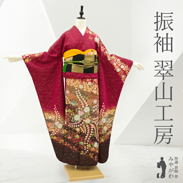 楽天市場】翠山工房 辻が花絞り（着物｜和服）：レディース