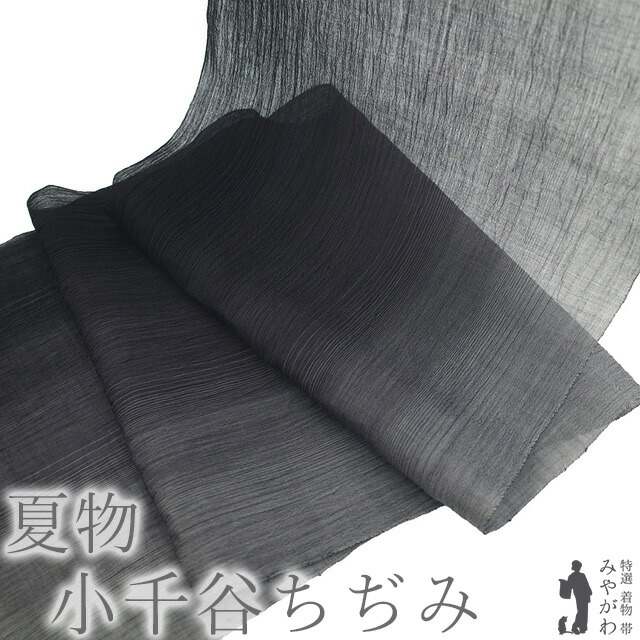 楽天市場】【新品】 夏物 小千谷ちぢみ 着物 着尺 反物 本場小千谷