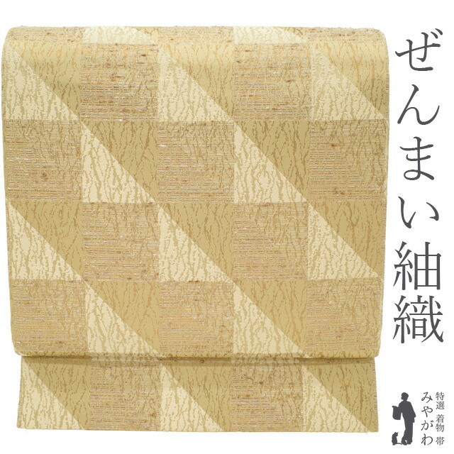 楽天市場】ぜんまい 紬（帯｜和服）：レディースファッションの通販
