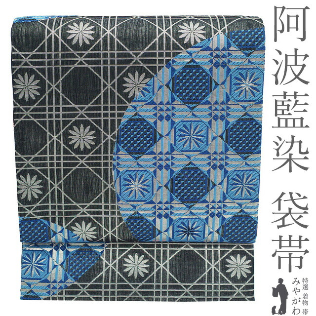 楽天市場】袋帯 藍染の通販