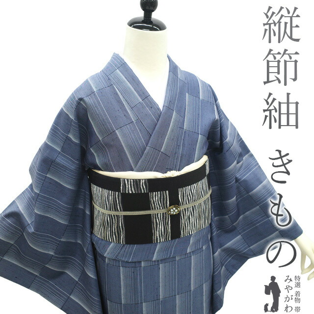 楽天市場】【中古】 紬 着物 リサイクル 正絹 十日町 縦節紬 ブルー