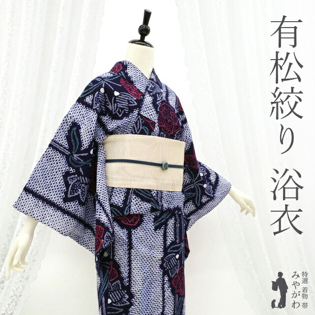 楽天市場】ロマン 着物 みや が わ 有松鳴海絞り浴衣の通販