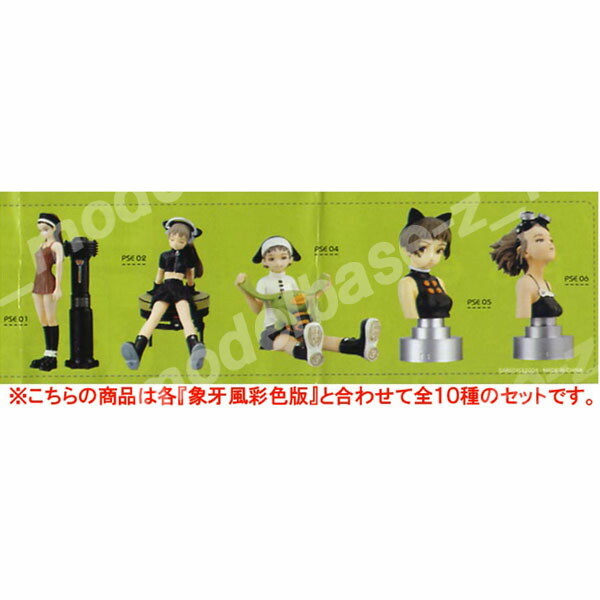 楽天市場】【送料無料】村田蓮爾PSE Solid collection 全10種