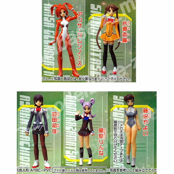 楽天市場】HGIF 宇宙のステルヴィア全5種宇宙のstellviaバンダイ