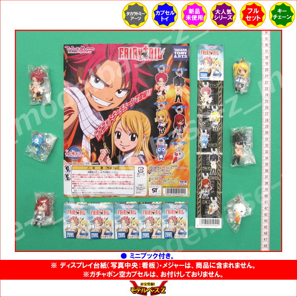 楽天市場】【送料無料】フェアリーテイルでふぉめmini Part.1 全