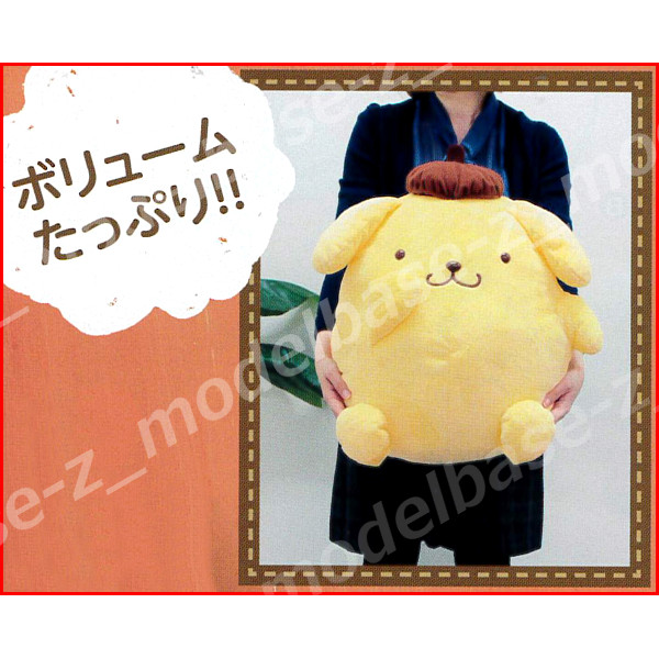 楽天市場】ポムポムプリン超超BIGぬいぐるみ —おすまし—全1種フリュー