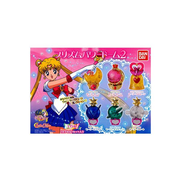 楽天市場】【期間限定】特価商品！美少女戦士セーラームーンプリズム