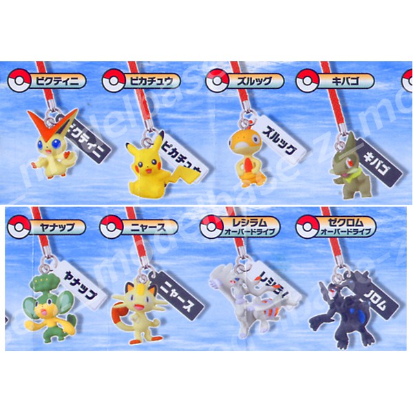 楽天市場】ポケットモンスターBWポケモン根付マスコットBW2011