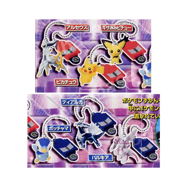 楽天市場】ポケットモンスターDPポケモンずかんWマスコット